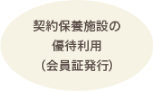_ۗ{{݂̗p⏕i1,500~⏕j